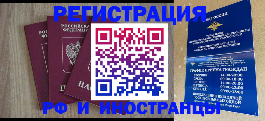 форма 3 в Соль-Илецке