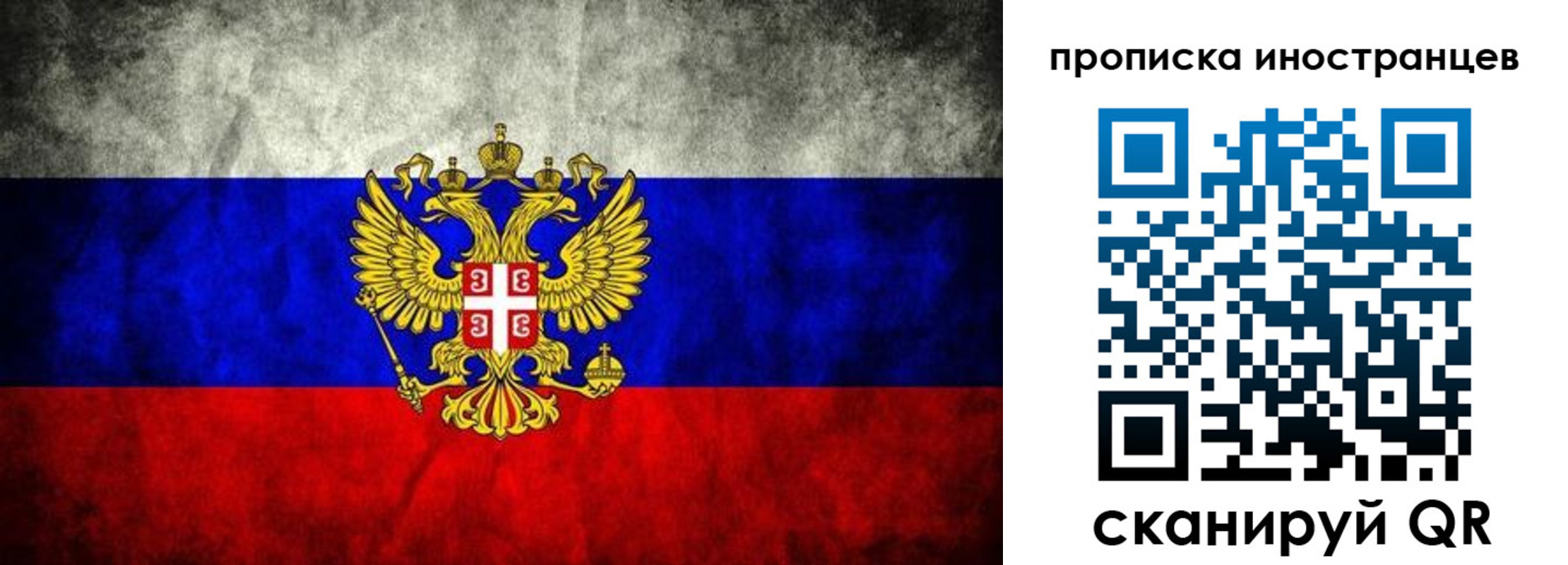 прописка иностранных граждан в Соль-Илецке