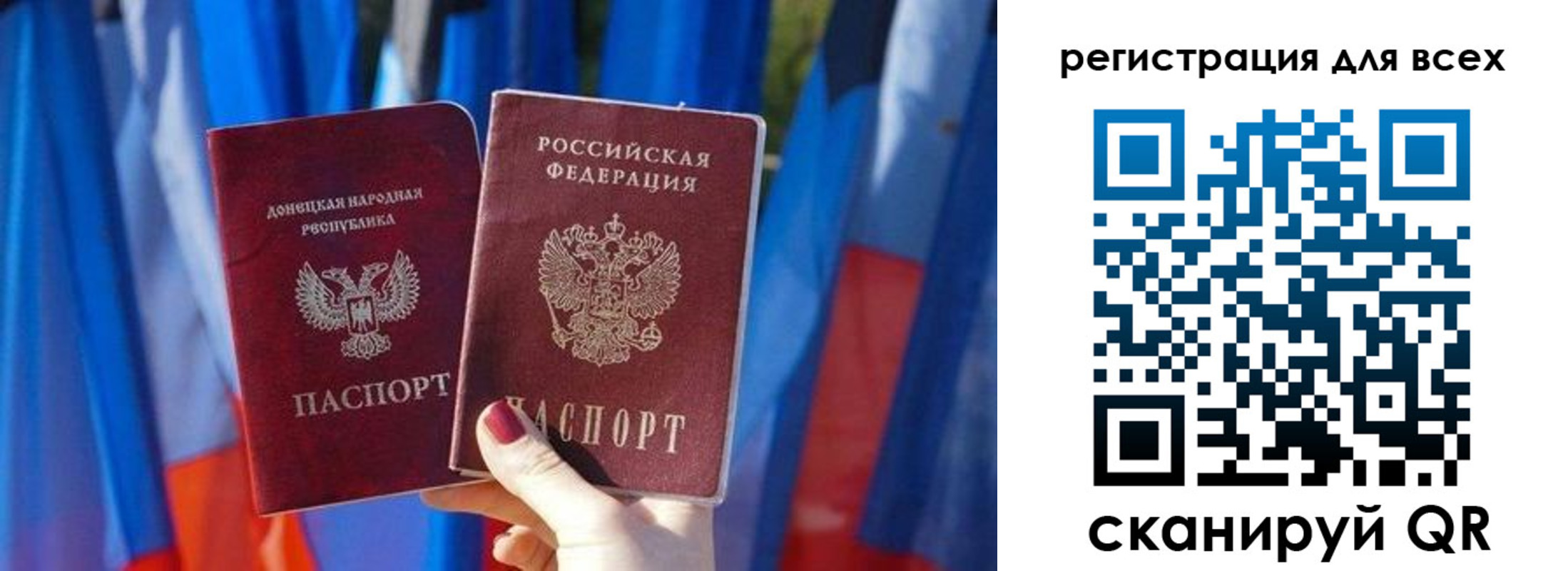 найти адрес прописки в Соль-Илецке