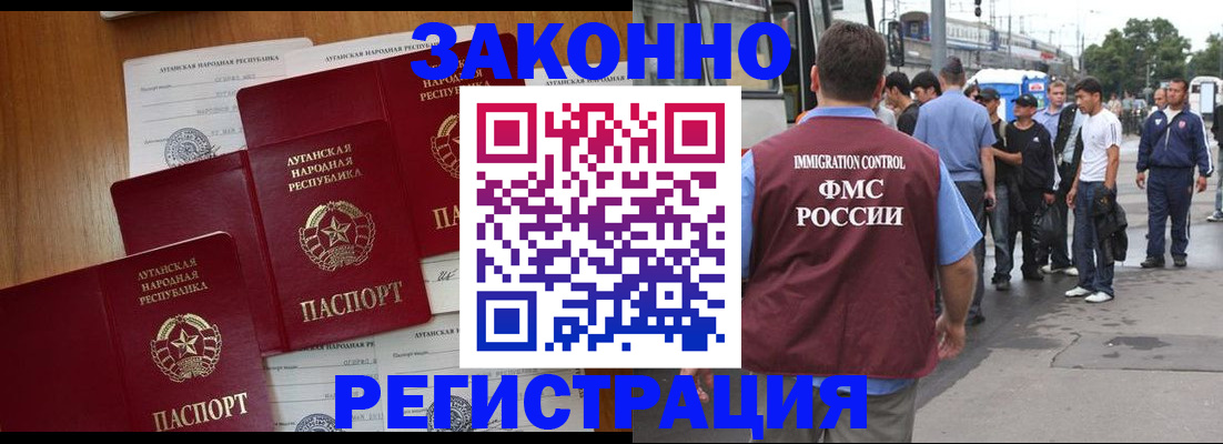 пропишу в квартире в Соль-Илецке